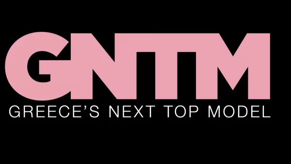 Οικονομική κατάρρευση για πρώην πολυσυζητημένη παίκτρια του GNTM