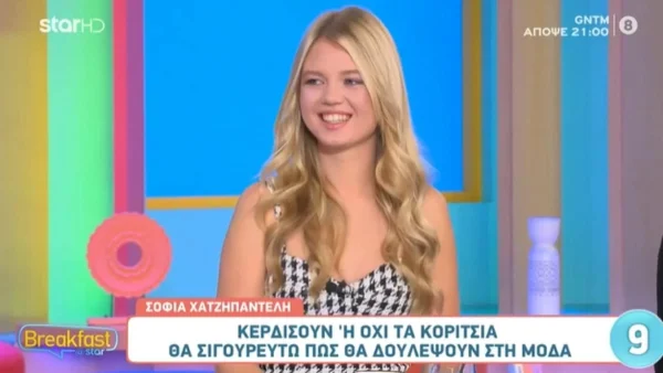 «Το μόνο πράγμα που έχω μετανιώσει...» - Οι πρώτες δηλώσεις της Γιέβα Μπονταρένκο μετά την αποχώρησή της από το GNTM 5