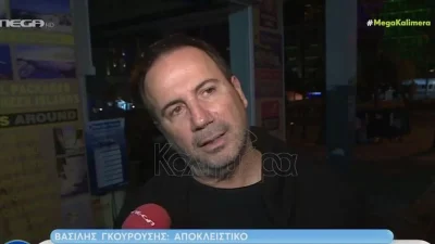 «Τρεις λαλούν και δύο χορεύουν...» - Ασύλληπτο άδειασμα από τον Βασίλη Γκουρούση για τη νέα σχέση της Τέτας Καμπουρέλη