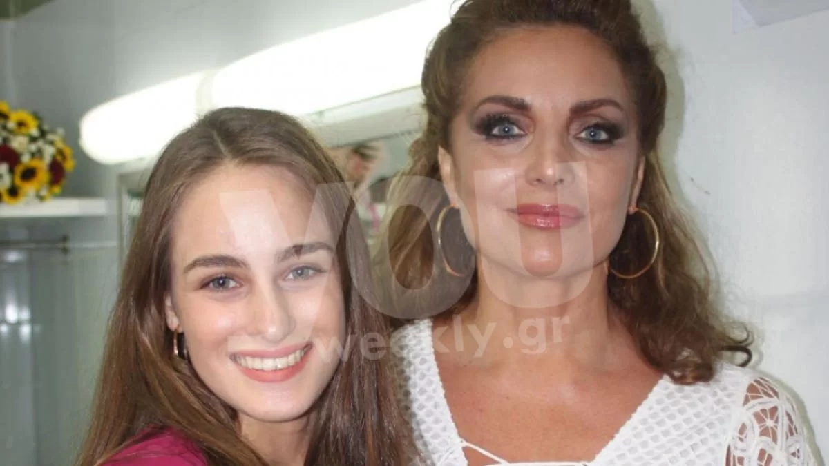 Χαρές στο σπίτι της Άντζελας Γκερέκου και της κόρης της, Μαρίας Βοσκοπούλου