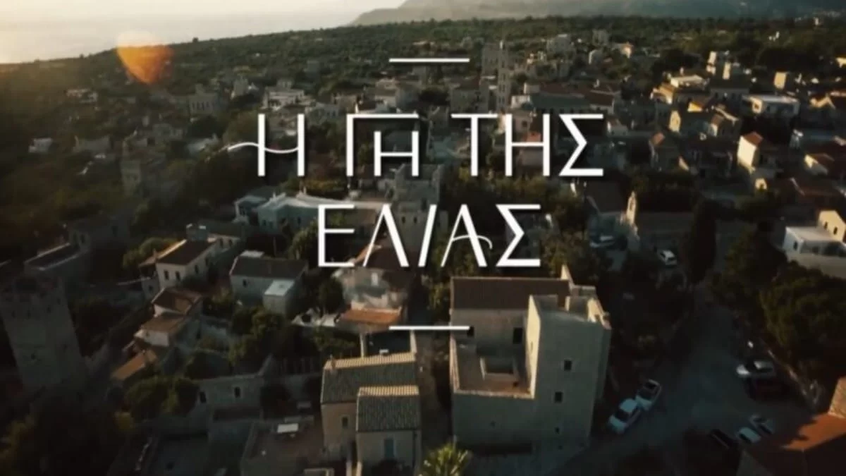 Αθόρυβος χωρισμός για πρωταγωνίστρια της Γης της Ελιάς - Έβαλε τέλος στην σχέση της μετά από 4 χρόνια