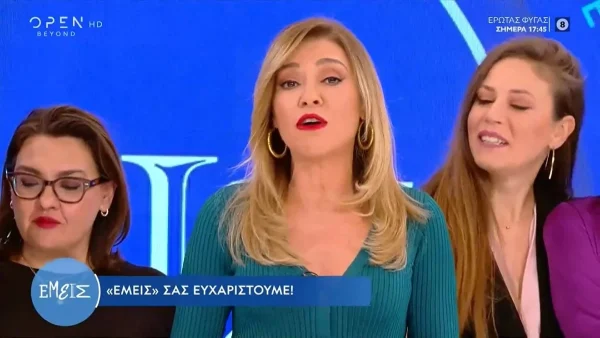 «Δεν μου αρέσουν εμένα τα δακρύβρεχτα...» - Τα λόγια της Ίνας Ταράντου για την οριστική αυλαία της εκπομπής της στο OPEN