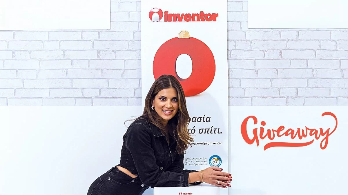 Διώξε την υγρασία, καλωσόρισε τη ζεστασιά και κάνε οικονομία στη θέρμανση έως και 30%!