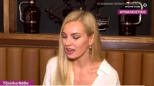 «Έγινε κάτι στον Τροχό της Τύχης και...» - Η αποκάλυψη της Τζούλια Νόβα για την συνεργασία της με τον Πέτρο Πολυχρονίδη