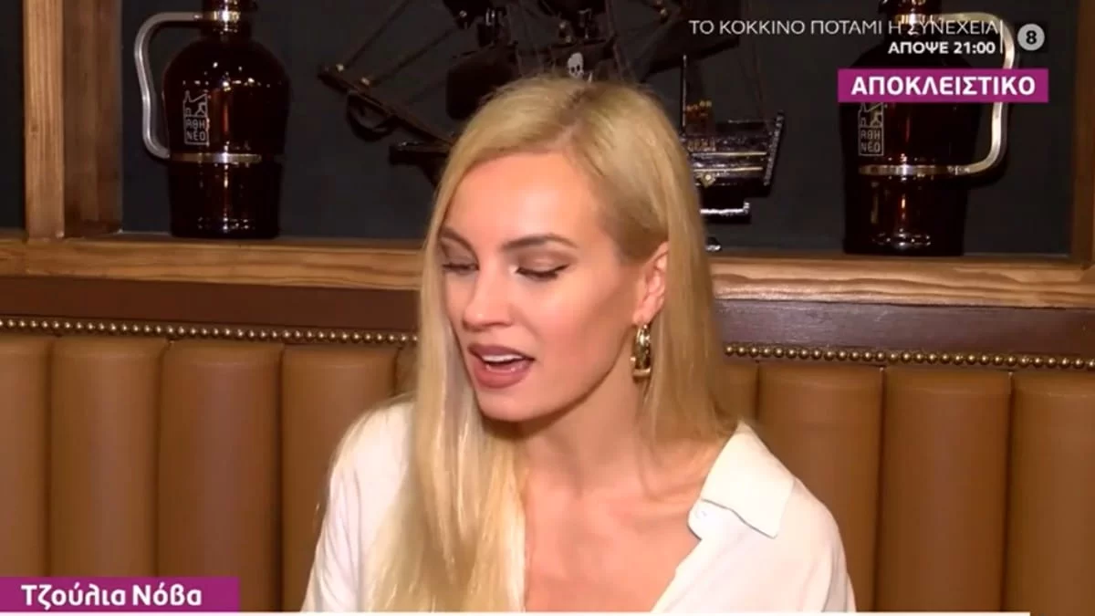 «Έγινε κάτι στον Τροχό της Τύχης και...» - Η αποκάλυψη της Τζούλια Νόβα για την συνεργασία της με τον Πέτρο Πολυχρονίδη