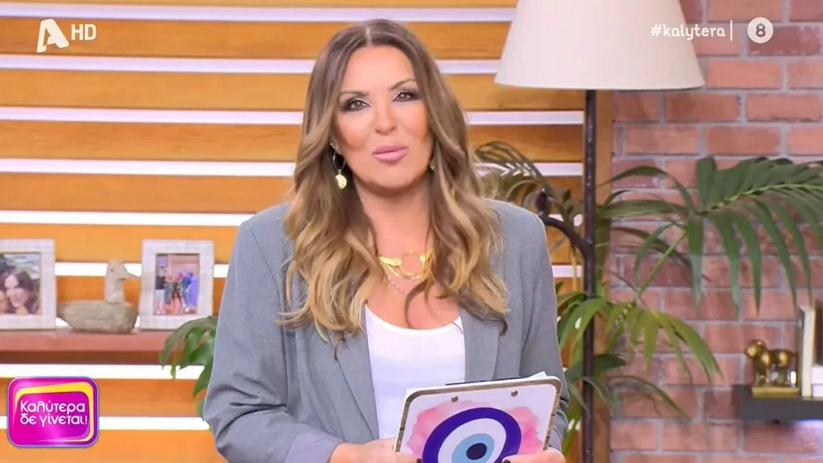 «Η απόλυτη ξεφτίλα» - Δεκάδες αντιδράσεις στο διαδίκτυο για την εκπομπή της Γερμανού, Καλύτερα δεν γίνεται στον ALPHA