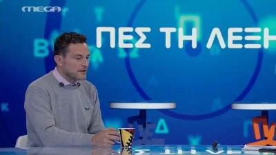 «Λιποθύμησα και σακάτεψα και το πρόσωπό μου» - Το άγνωστο περιστατικό με πρωταγωνιστή τον Γιώργο Καραμίχο σε γυρίσματα στο εξωτερικό