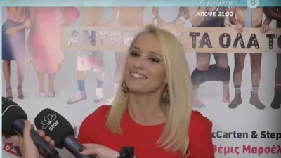 «Όταν διαφημίζουμε την ευτυχίας μας, μάλλον κάτι...» - Οι δηλώσεις της Κατερίνας Παναγοπούλου για την προσωπική της ζωή