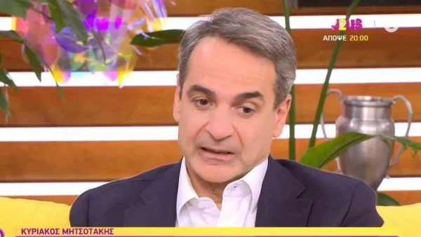 «Είναι δύσκολο...» - Τα συγκινητικά λόγια του Κυριάκου Μητσοτάκη μετά την αποκάλυψη πως η αδερφή του έχει καρκίνο