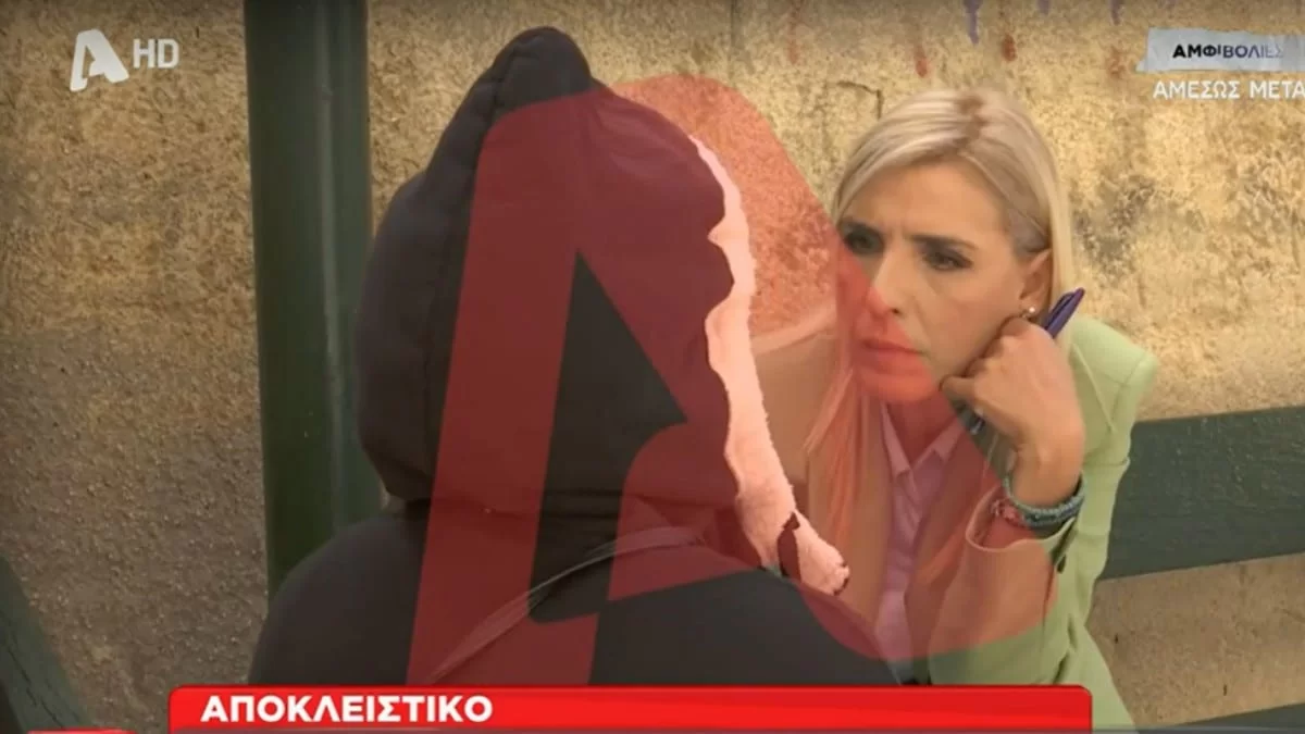 «Είχε στραβώσει το πρόσωπο του απ' το ξύλο» - Συγκλονιστική μαρτυρία μητέρας παιδιού που βρισκόταν στην Κιβωτό