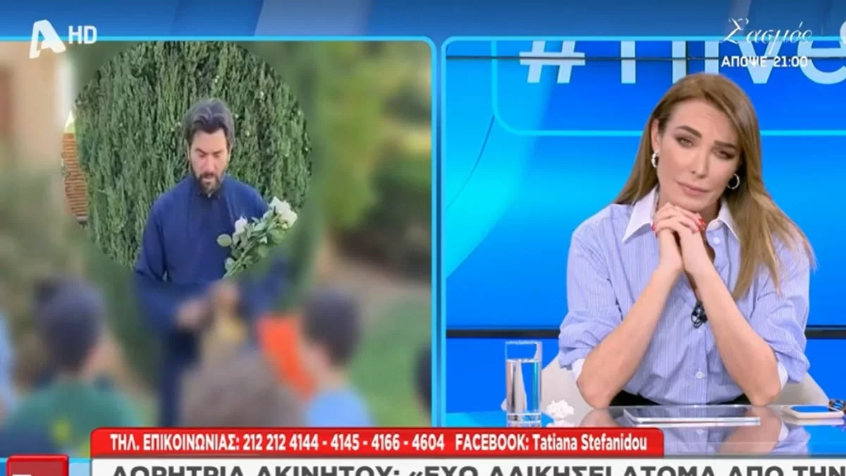 «Δώρισα το σπίτι στην Κιβωτό στην μνήμη του γιού μου και το...» - Συγκλονίζει μια ηλικιωμένη εναντίον της ΜΚΟ