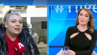 Κιβωτός του Κόσμου: «Ήμουν κλεισμένη για περίπου 3 μήνες σε ένα δωμάτιο» - 20χρονη πρώην φιλοξενούμενη καταγγέλλει