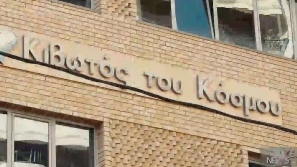 Σε μήνυση για συκοφαντική δυσφήμιση προχωρά η Κιβωτός του Κόσμου κατά του 19χρονου - Η ανακοίνωση του οργανισμού