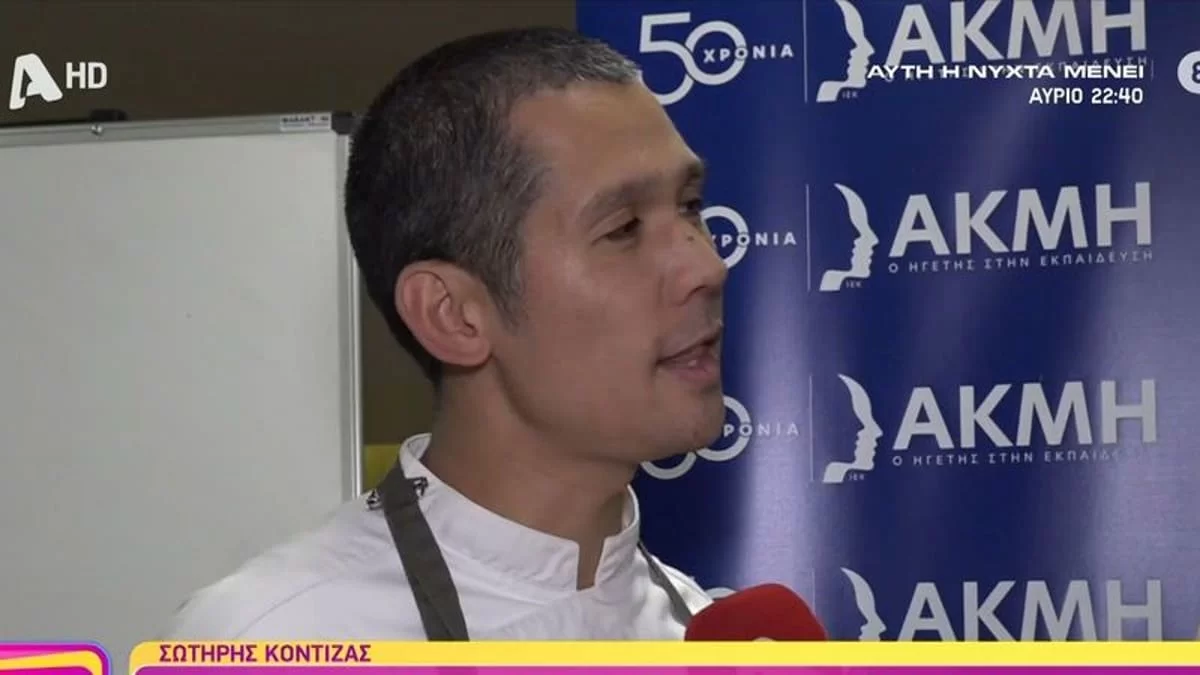 «Τη βρίσκω με...» - Αφοπλιστικός ο Σωτήρης Κοντιζάς λίγο πριν την πρεμιέρα του Masterchef 6
