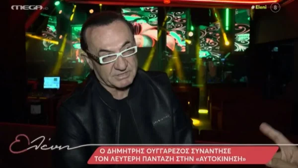 «Πήρα τηλέφωνο κάποιον που την προσέβαλε και του είπα...» - Η αποκάλυψη του Λευτέρη Παντάζη για την Κόνι Μεταξά