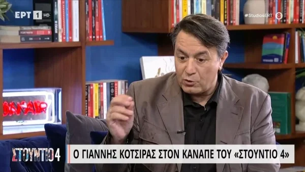 «Έχω πει Θεοδωράκη, Άξιον εστί και ασχολούνται με...» - Ενοχλημένος ο Γιάννης Κότσιρας με τις ερωτήσεις των δημοσιογράφων