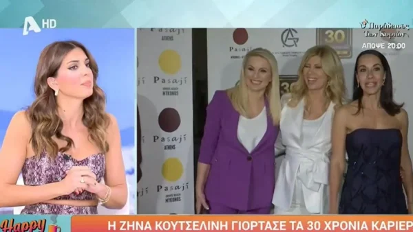 Δάκρυσε η Ζήνα Κουτσελίνη πίσω από τις κάμερες - Το άγνωστο περιστατικό από το πάρτι για τα 30 χρόνια στην τηλεόραση