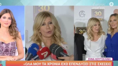 «Η Ελένη δεν...» - Το σχόλιο της Ζήνας Κουτσελίνη για την τηλεοπτική κόντρα Μενεγάκη και Ουγγαρέζου
