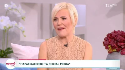 «Δεν με ένοιαζε ποτέ τι θα πει ο κόσμος...» - Η εξομολόγηση της Κωνσταντίνας Μιχαήλ για την μητρότητα