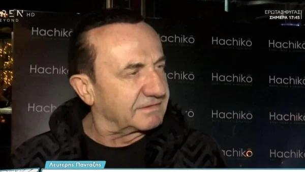 Λευτέρης Πανταζής: Έμαθε για τον θάνατο του μπροστά στις κάμερες της εκπομπής "Ποιος είναι πρωινιάτικα"