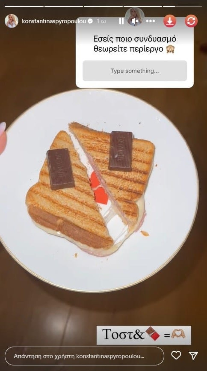 Κωνσταντίνα Σπυροπούλου εγκυμοσύνη λιγούρες