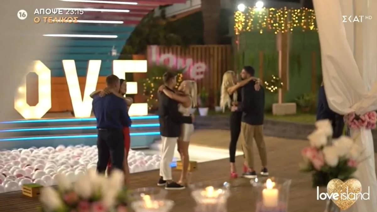Απόψε ο μεγάλος τελικός του Love Island - Ποιο ζευγάρι θα κερδίσει τις 50.000