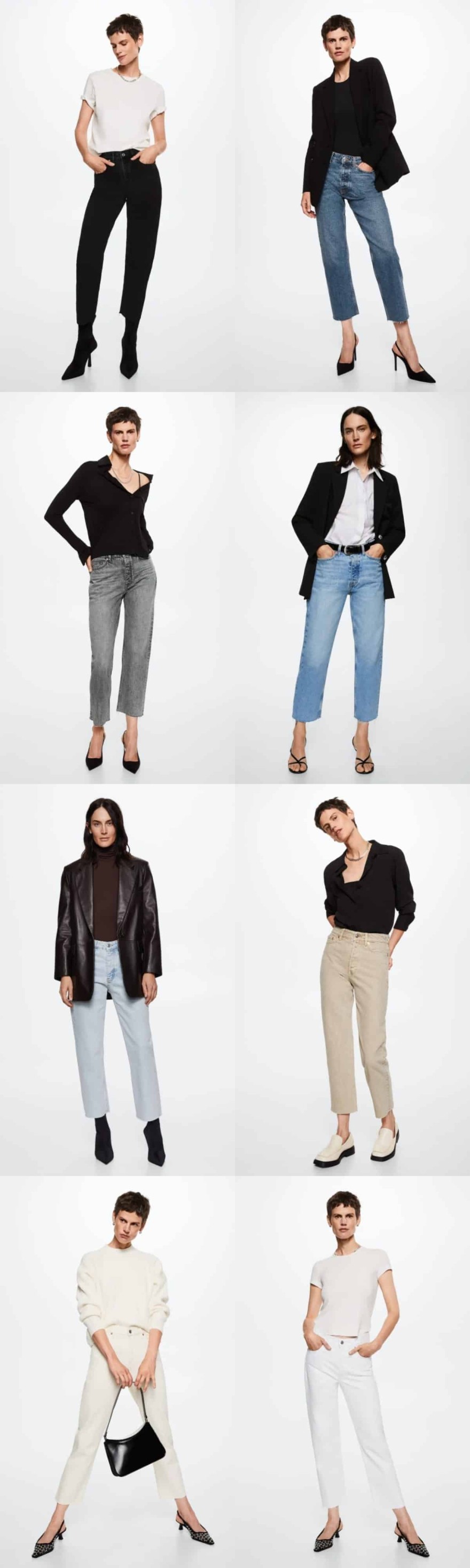 Τζιν με 12,99 €, Mango