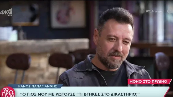 «Δεν θα το αφήσω! Έχω...»  - Τι θα συμβεί αν ο Μάνος Παπαγιάννης αθωωθεί στη δίκη με την Σοφία Παυλίδου