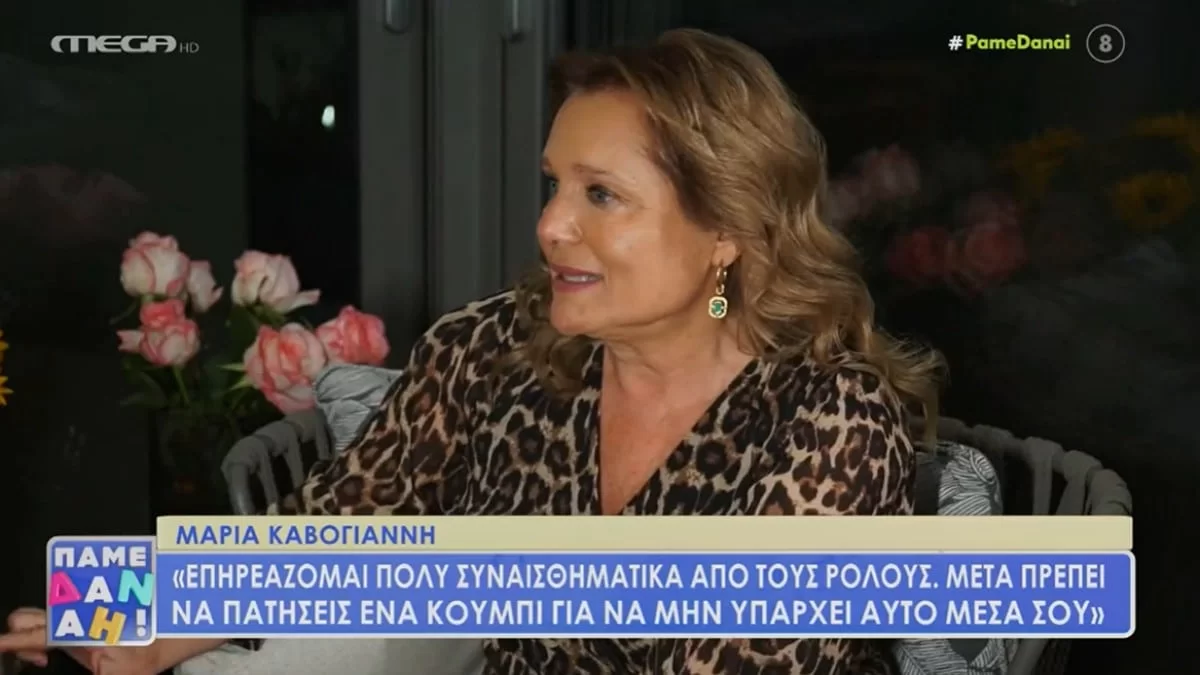 «Υπήρξαν γυναίκες που μου έγραψαν...» - Η εξομολόγηση της Μαρίας Καβογιάννη για τη σκηνή ξυλοδαρμού στο Maestro