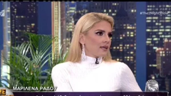Μαριλένα Ράδου: "Έπαθα αλωπεκίαση και..." - Η αλήθεια για την υγεία της