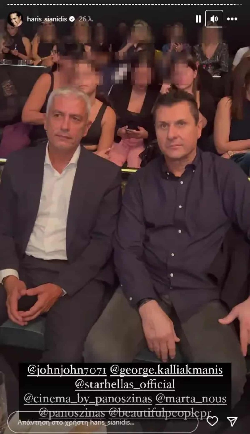 Γιάννης Μάρκου