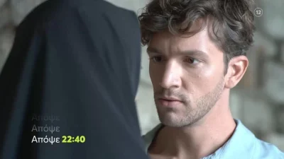 Μαύρο Ρόδο (15/11): Θα "τρελάνει" πολλές τηλεθεάτριες - Η τρυφερή σκηνή με Ελισάβετ και Πέτρο