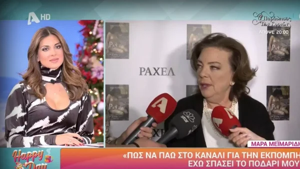 Δεν δίστασε να το πει μπροστά στις κάμερες - Η σπόντα της Μάρας Μεϊμαρίδη για το φετινό J2US