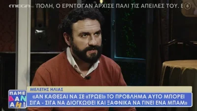 «Εάν το είχα αφήσει μπορεί να μην υπήρχα τώρα» - Συγκλονίζει ο Μελέτης Ηλίας για το πρόβλημα υγείας του