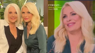 Έδιωξε συνεργάτες της πίσω από τις κάμερες - Τι συνέβη με Μενεγάκη και Κορομηλά πριν βγουν στον αέρα