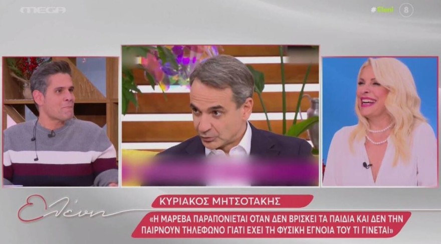 Ελένη Μενεγάκη στολισμός