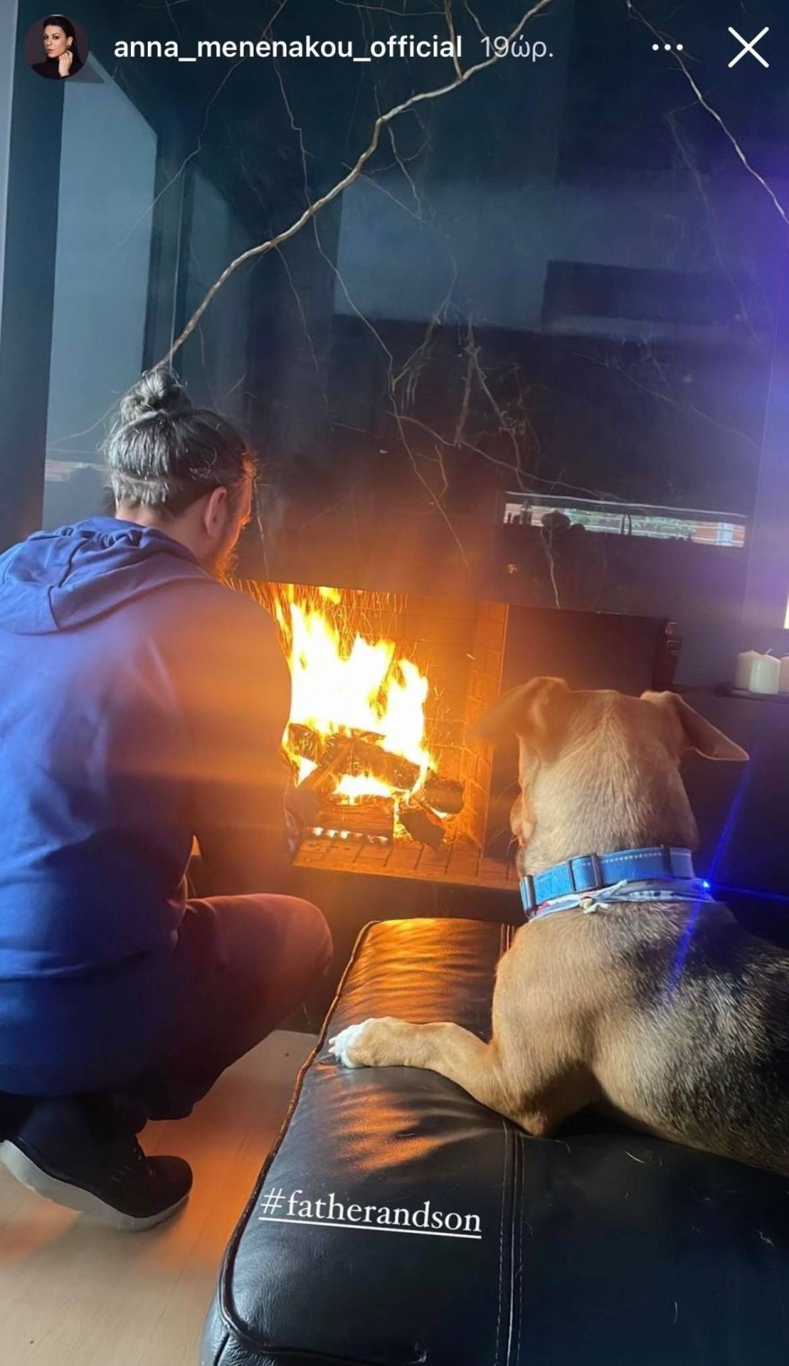 Μενενάκου Τσαφούλιας σπίτι