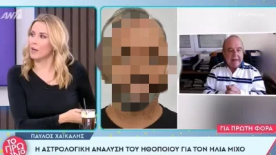 "Φταίει ο Κρόνος, θέλει πολύ σεξ!" - Η αστρολογική πρόβλεψη του Παύλου Χαϊκάλη για τον Η.Μ. στο Πρωινό