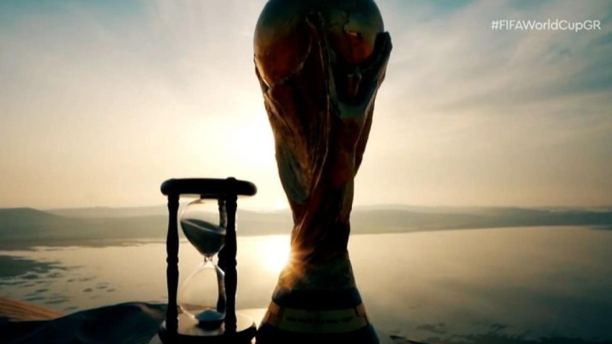 Μουντιάλ έπαθλο