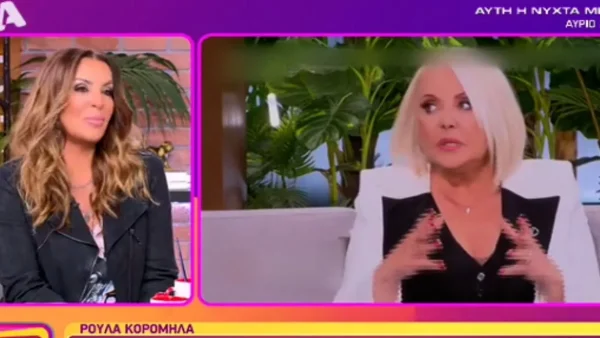 «Η ελληνική τηλεόραση είναι Μπάκιγχαμ, δεν έχει...»  - Το "καρφί" της Ναταλία Γερμανού για το reunion Μενεγάκης-Κορομηλά