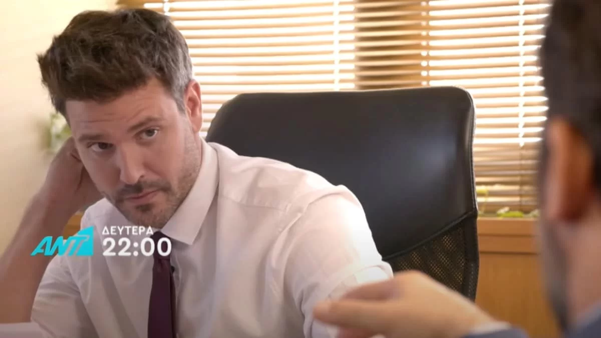 Παγιδευμένοι (14/11): Ξανά μαζί η Άννα και ο Δημήτρης - Τι θα τους φέρει κοντά