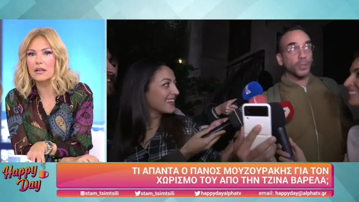 «Ο μόνος λόγος που...» - Ο Πάνος Μουζουράκης απάντησε ανοιχτά στον χωρισμό του με την Τζίνα Βαρελά