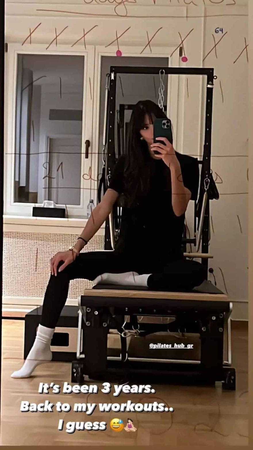 Ηλιάνα Παπαγεωργίου