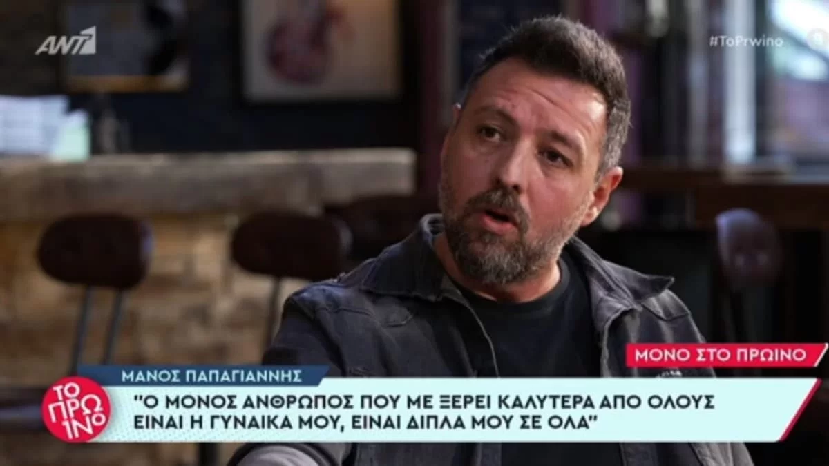 «Μένω με ανοιχτό το στόμα! Λέει ότι...» - Η αποκάλυψη του Μάνου Παπαγιάννη για την κατάθεση της Κάτιας Νικολαϊδου