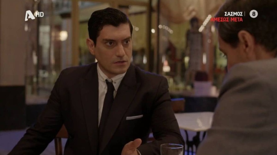 Ο Παράδεισος των Κυριών