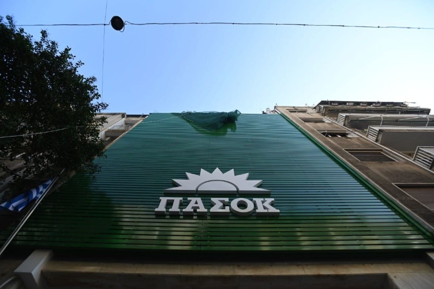 ΠΑΣΟΚ Κολωνός