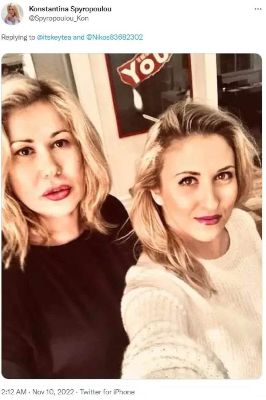 Κωνσταντίνα Σπυροπούλου Φωτεινή Πετρογιάννη