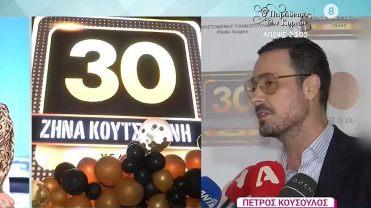 «Με τα παιδιά μου...» - Η αποκάλυψη του Πέτρου Κουσουλού για το διαζύγιο του