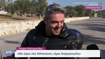 «Δεν ήμουν εγώ το πρόβλημα της στον Τροχό» - Απασφάλισε ο Πέτρος Πολυχρονίδης για την Τζούλια Νόβα
