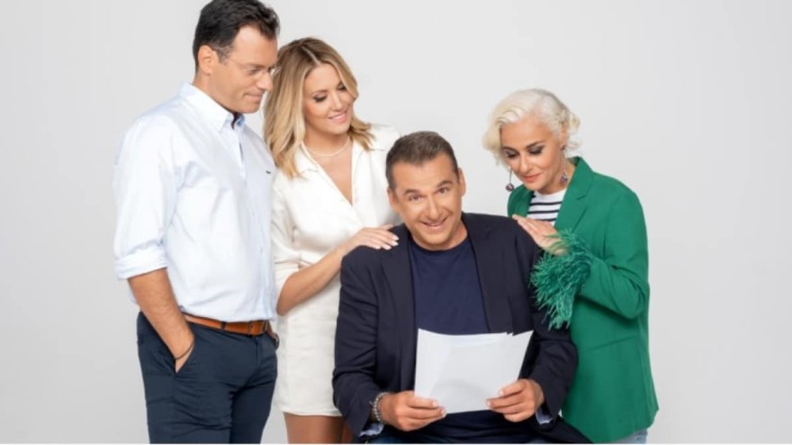 Πρωινό τηλεθέαση